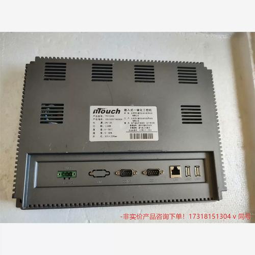 豪德數(shù)控機(jī)械有限公司，星輝數(shù)控機(jī)械科技有限公司